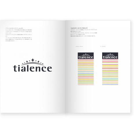 tialence × 官浪辰夫